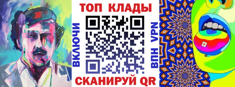 Купить КОКАИН  Каннабис  Меф мяу мяу  ГАШ  Торжок