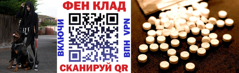 Купить  Торжок  Amphetamine 97% 