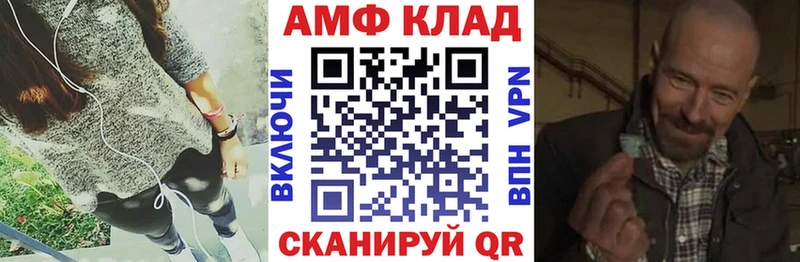 Амфетамин Розовый Торжок