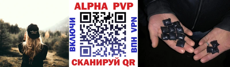 А ПВП СК  Купить  Торжок 