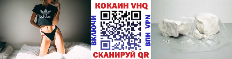 КОКАИН Колумбийский Торжок