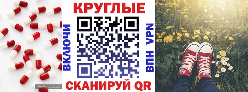 Экстази Philipp Plein  Купить закладки  Торжок 
