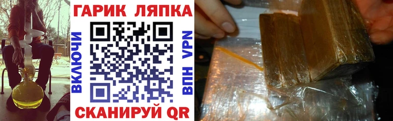 ГАШ индика сатива  Купить  Торжок 