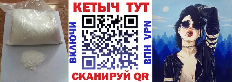 Кетамин VHQ  Купить закладки  Торжок 