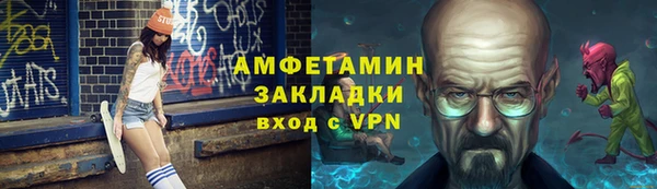 марихуана Гусиноозёрск