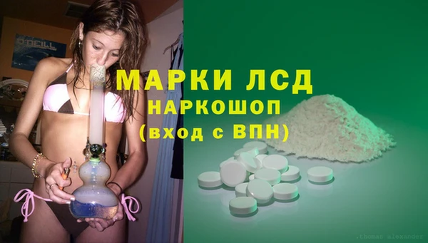 марихуана Гусиноозёрск