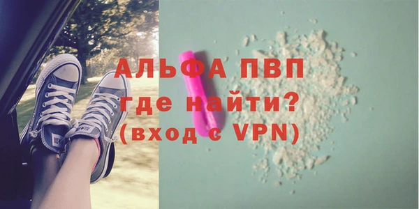 тгк Гусь-Хрустальный