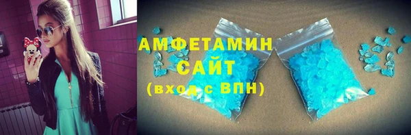 марихуана Гусиноозёрск