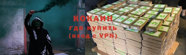 марихуана Гусиноозёрск