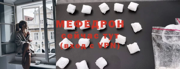 тгк Гусь-Хрустальный