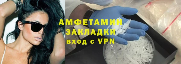 меф VHQ Гусев