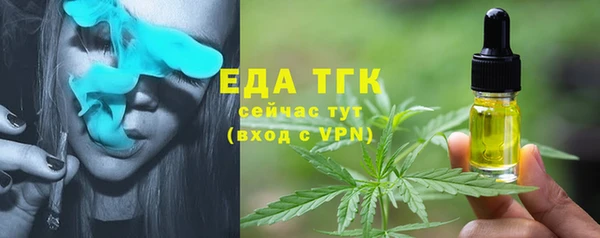 марихуана Гусиноозёрск