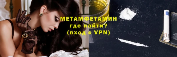 марихуана Гусиноозёрск