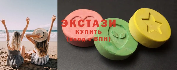 тгк Гусь-Хрустальный
