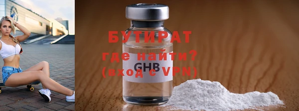 тгк Гусь-Хрустальный