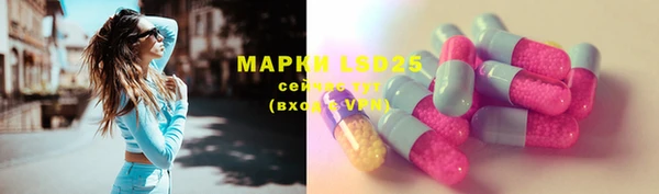 меф VHQ Гусев