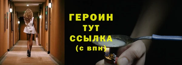 тгк Гусь-Хрустальный