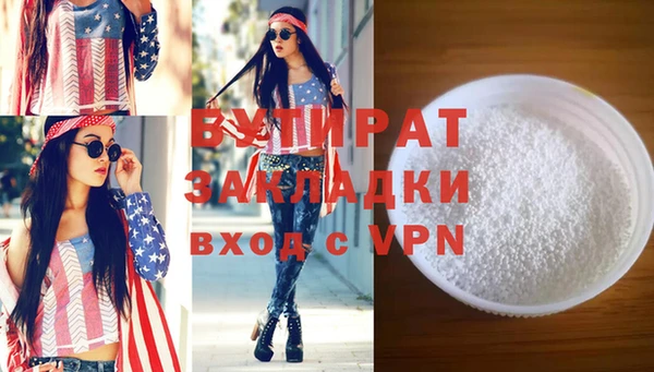 меф VHQ Гусев