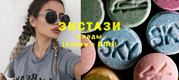 марихуана Гусиноозёрск