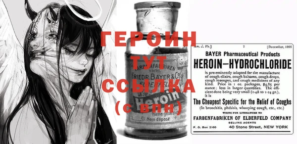 меф VHQ Гусев