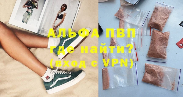 меф VHQ Гусев