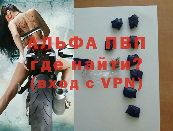тгк Гусь-Хрустальный