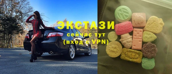 марихуана Гусиноозёрск