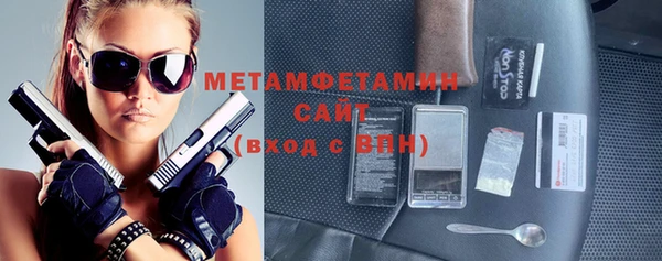 меф VHQ Гусев