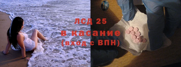 тгк Гусь-Хрустальный