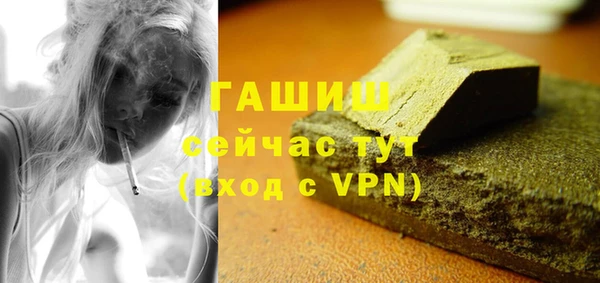 марихуана Гусиноозёрск