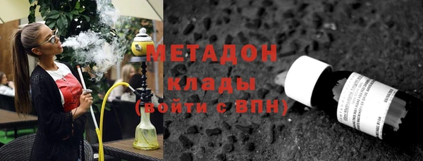 тгк Гусь-Хрустальный