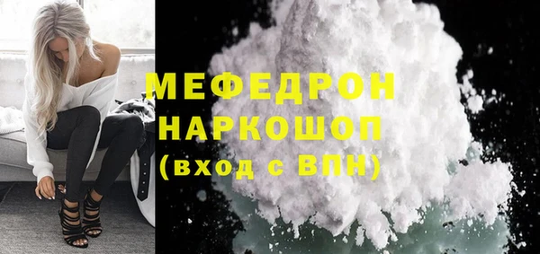меф VHQ Гусев