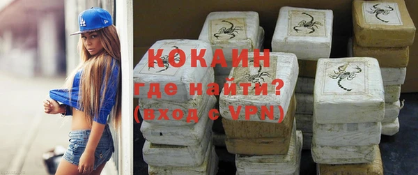 тгк Гусь-Хрустальный