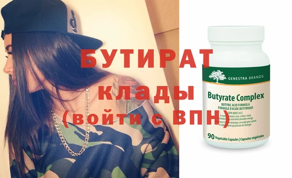 меф VHQ Гусев