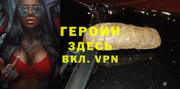 меф VHQ Гусев