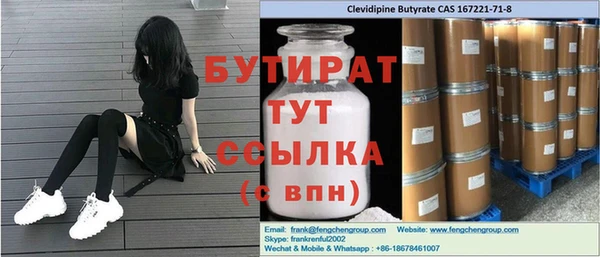 марихуана Гусиноозёрск