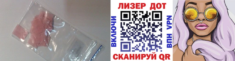 ЛСД экстази ecstasy  Купить закладки  Торжок 