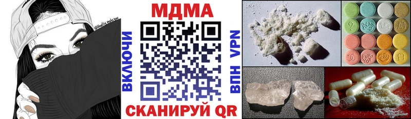 MDMA кристаллы Купить закладки Торжок