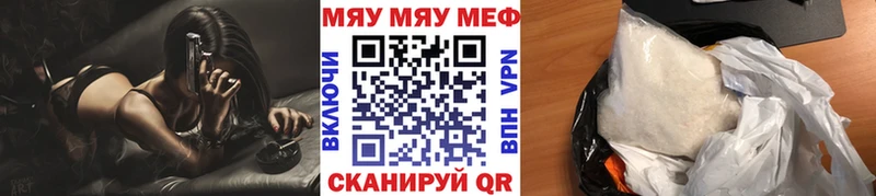 Купить  Торжок  Мефедрон 4 MMC 