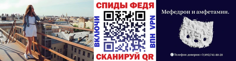 Купить закладки Торжок Первитин мет