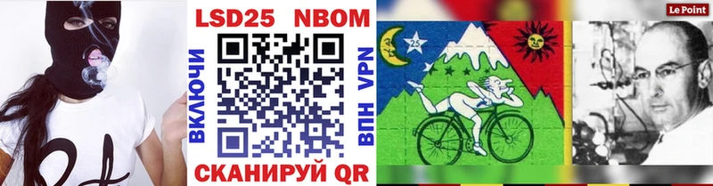 Купить закладки  Торжок  Наркотические марки 1,8мг 