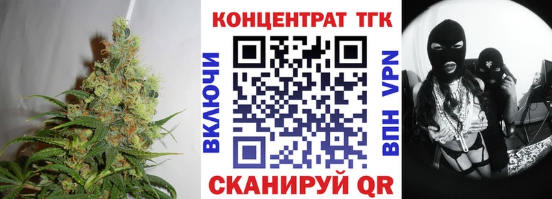 Купить где  Торжок  Дистиллят ТГК концентрат 